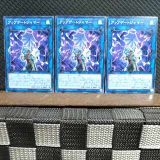 【ぽぽたん】遊戯王  5577  アップデートジャマー 3枚 ノーマル