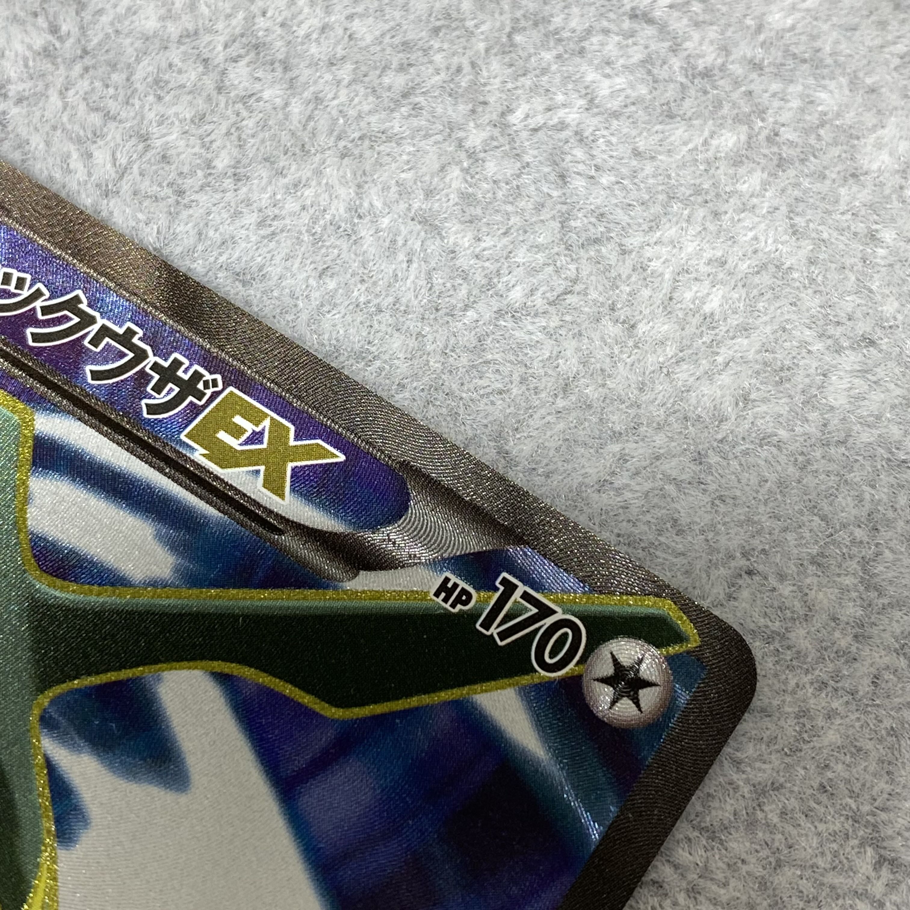 RayquazaEX SR 085/078 1ed