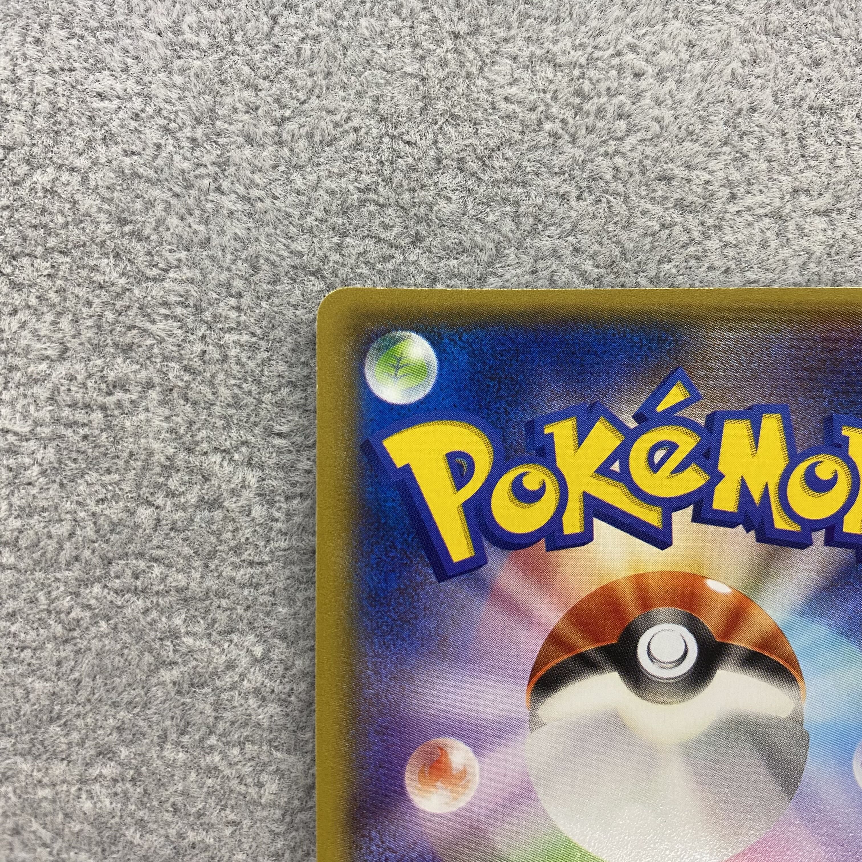 RayquazaEX SR 085/078 1ed