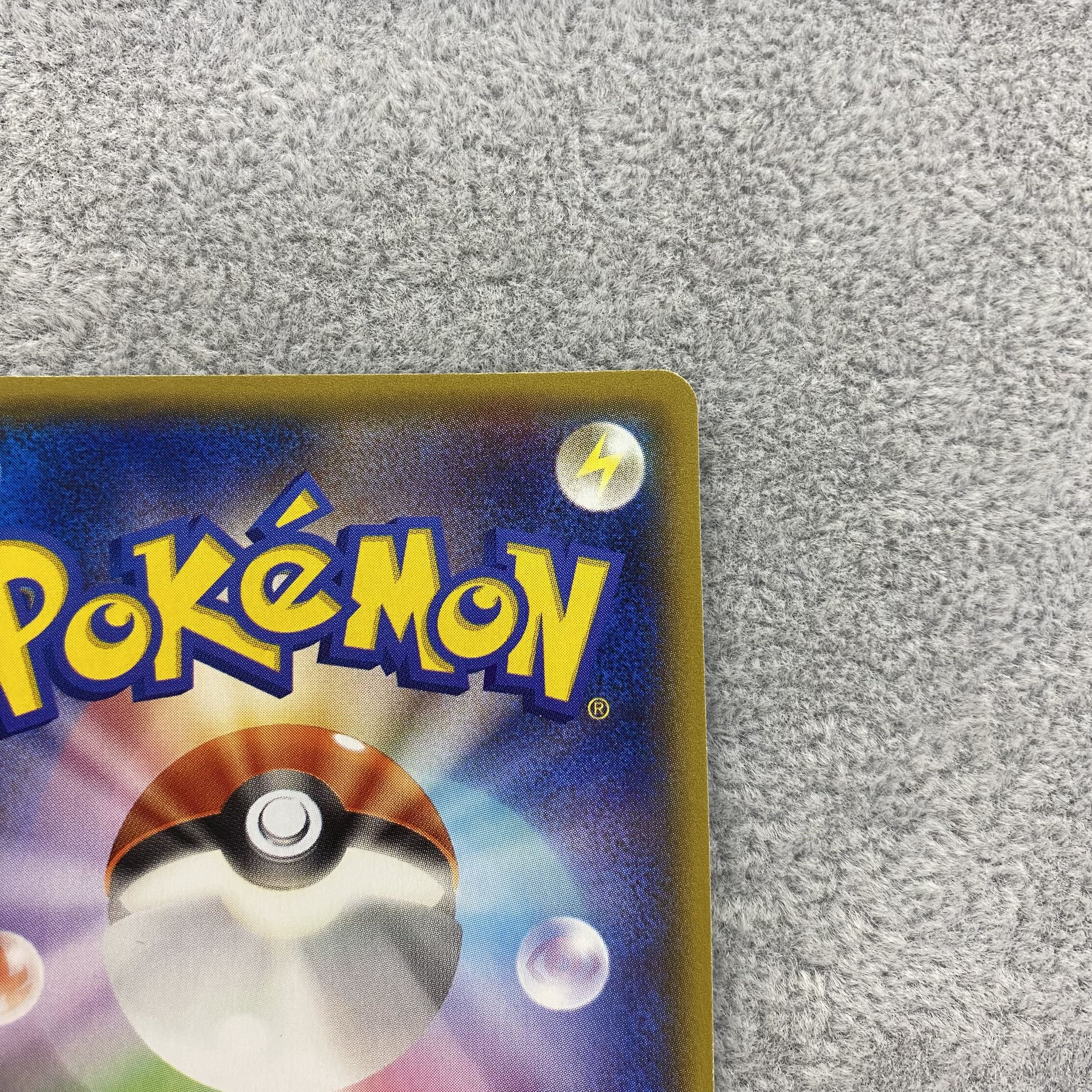 RayquazaEX SR 085/078 1ed