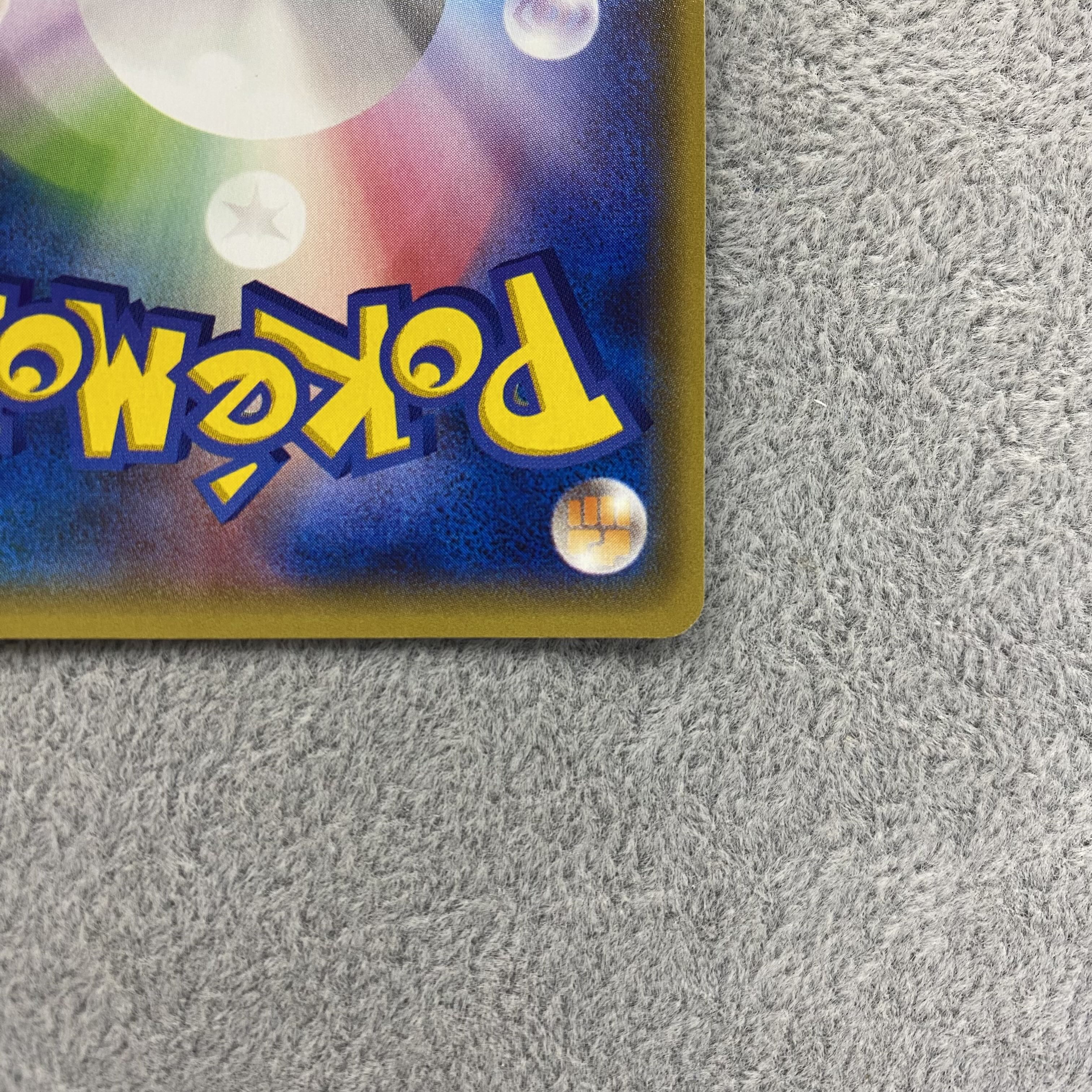 RayquazaEX SR 085/078 1ed