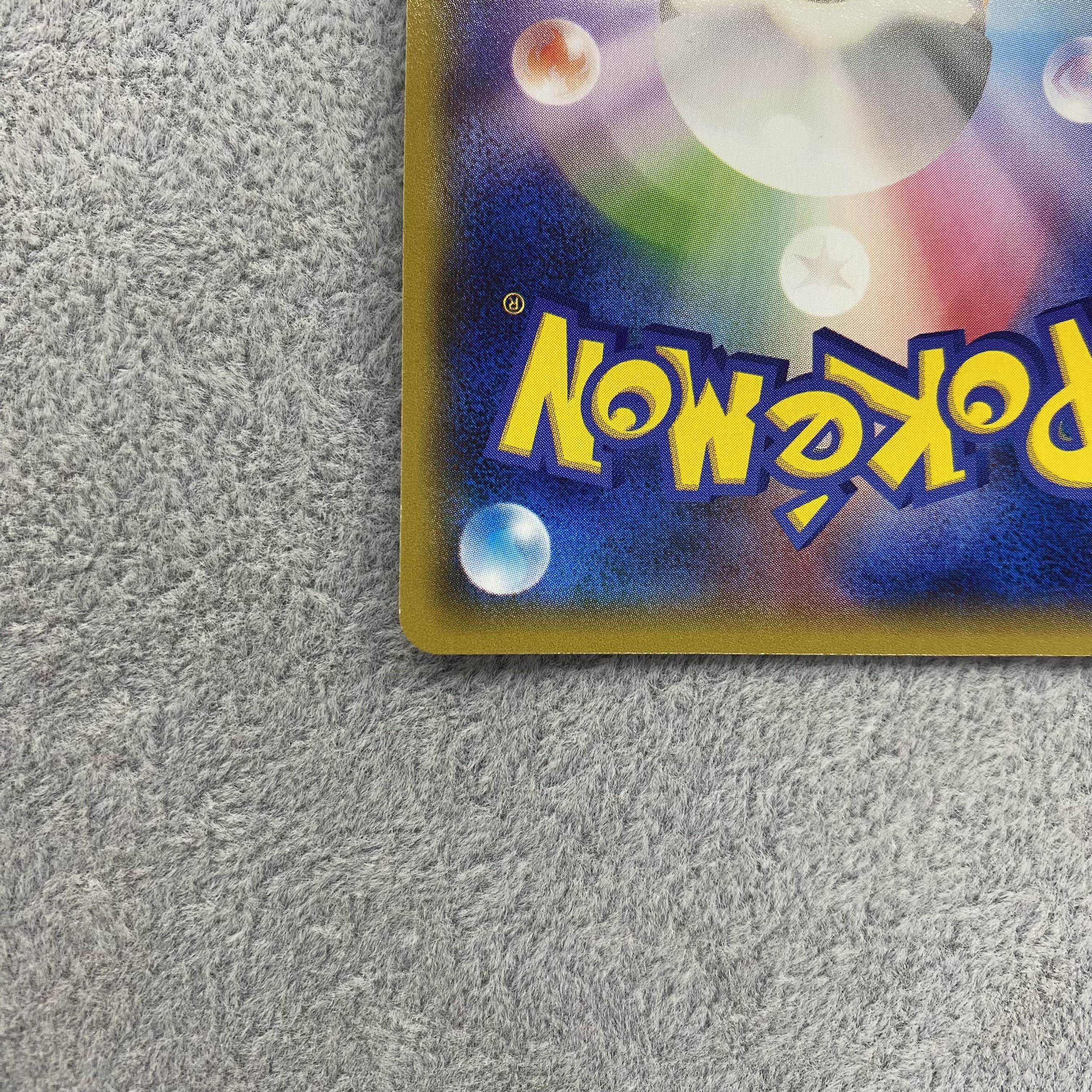 RayquazaEX SR 085/078 1ed