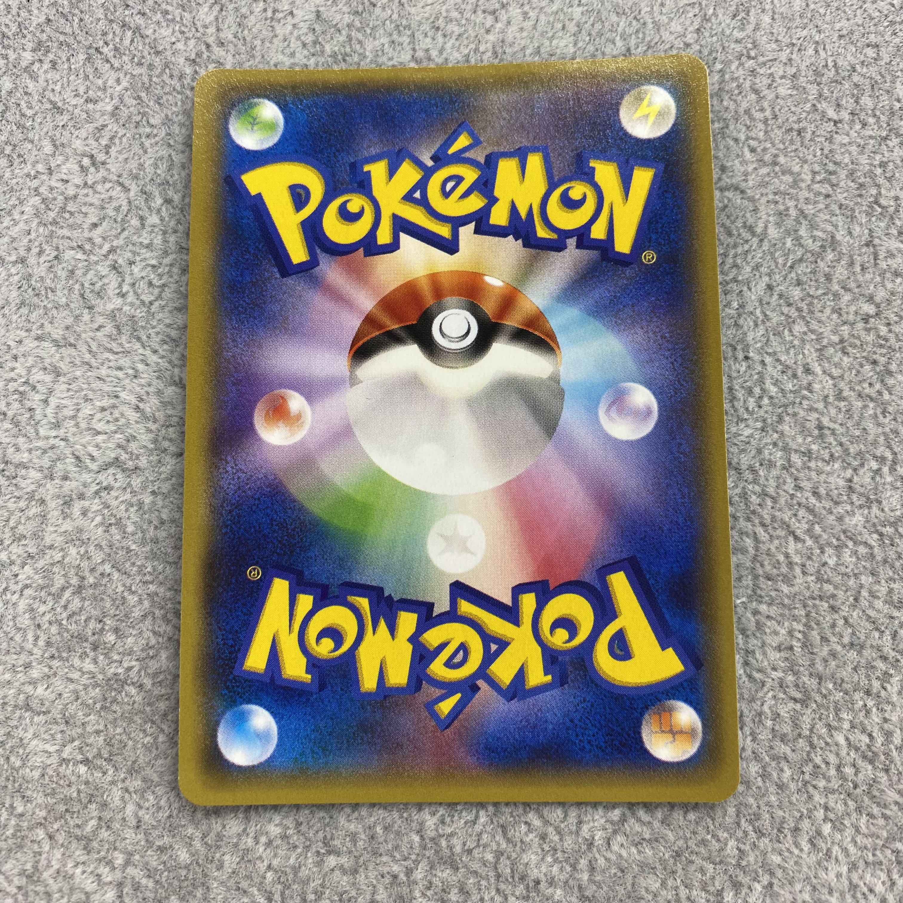 RayquazaEX SR 085/078 1ed