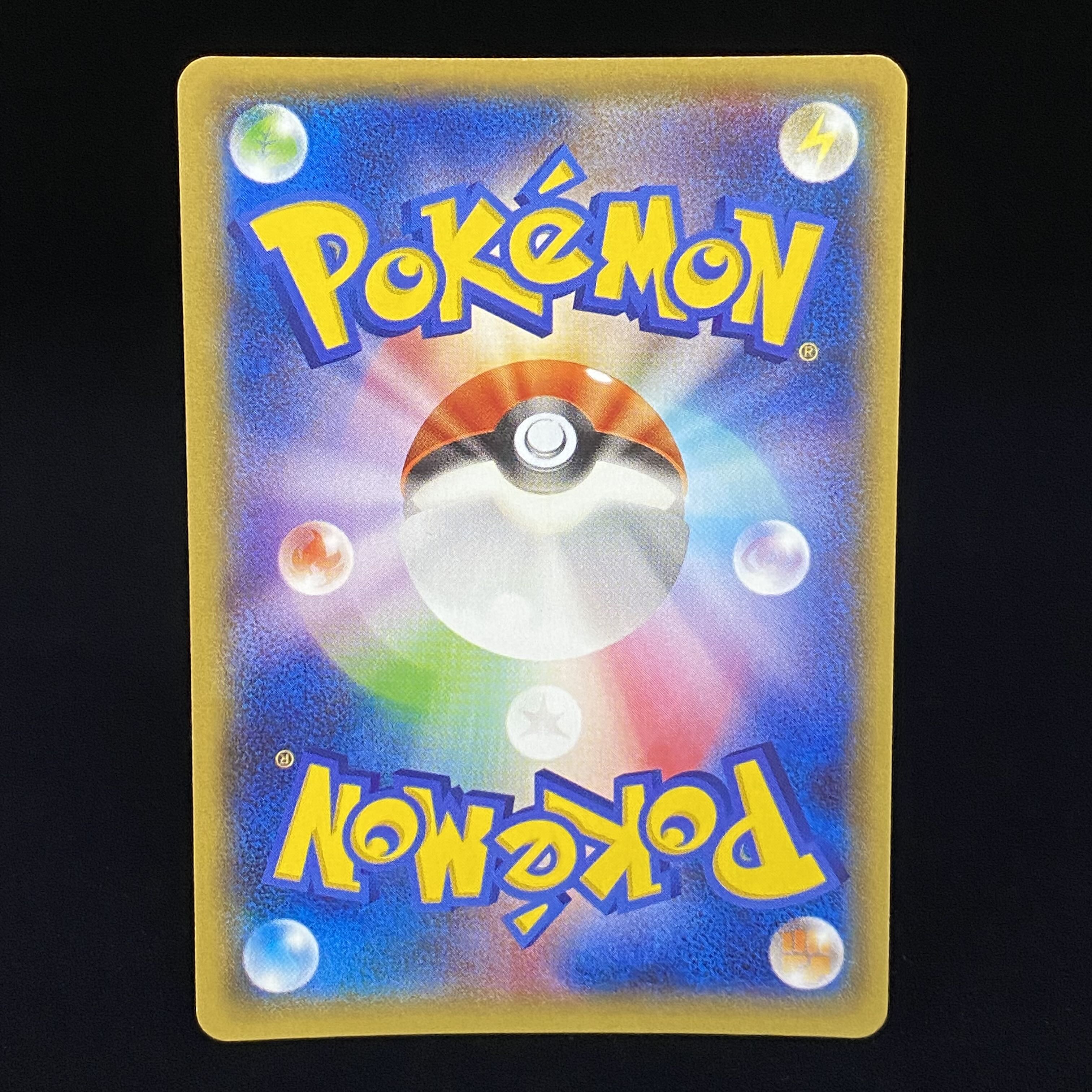 RayquazaEX SR 085/078 1ed