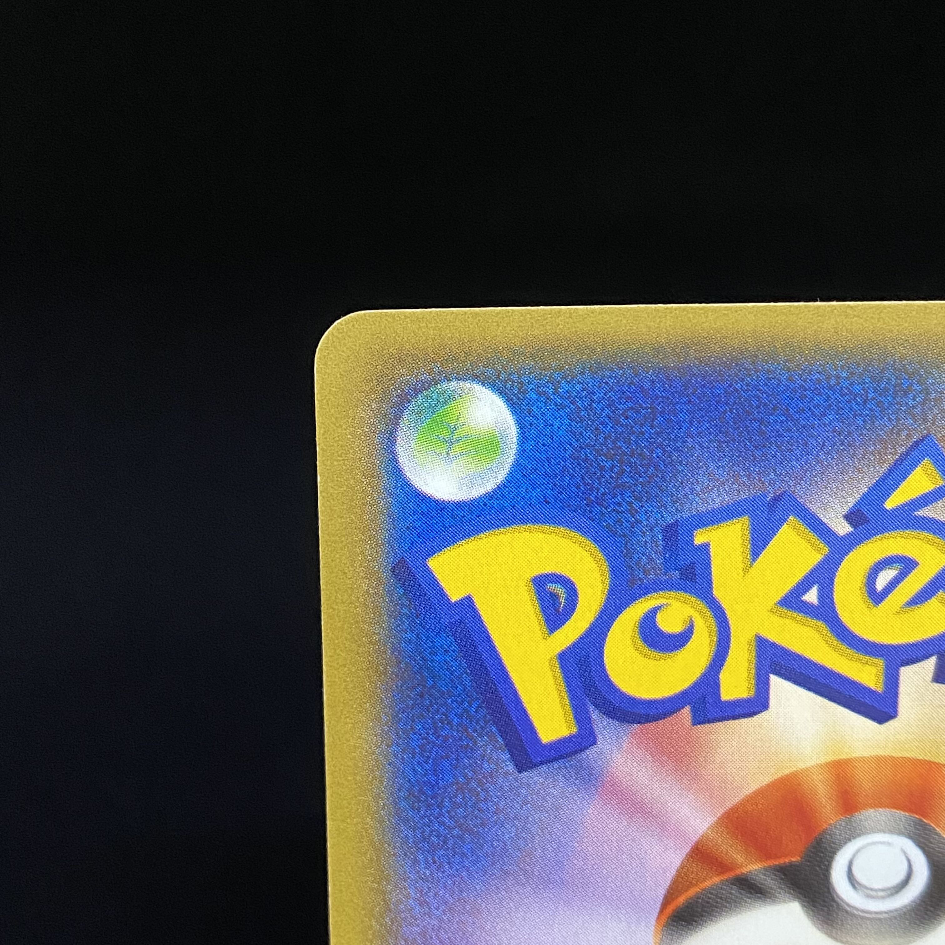 RayquazaEX SR 085/078 1ed