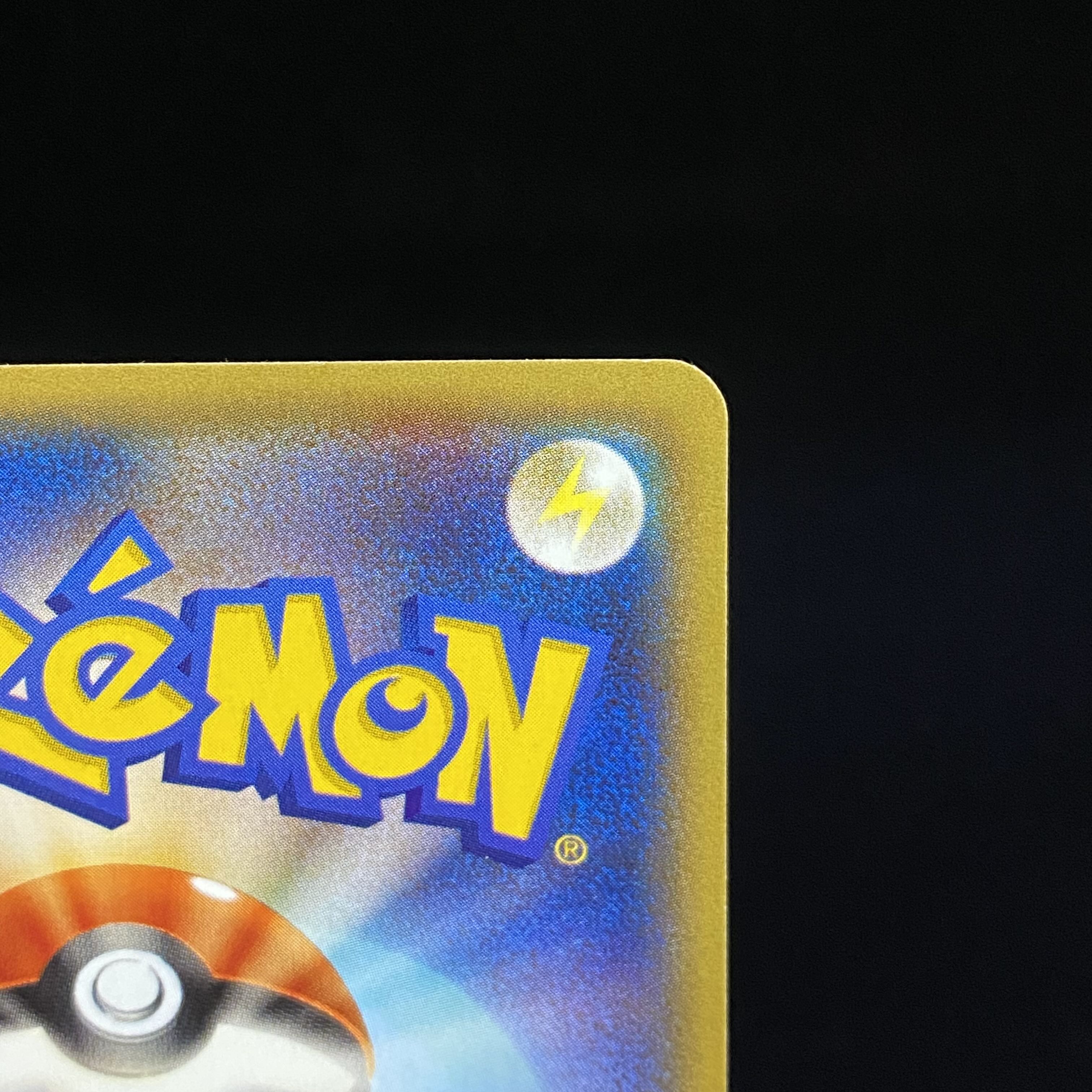 RayquazaEX SR 085/078 1ed