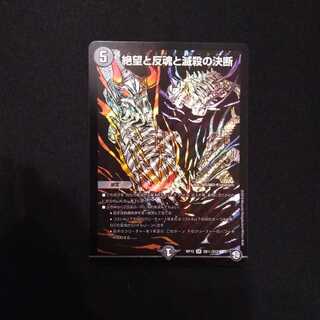 パーフェクトダークネス シク