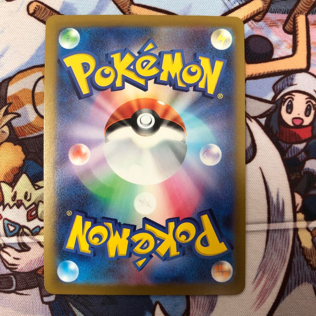 MawileVSTAR HR 088/068