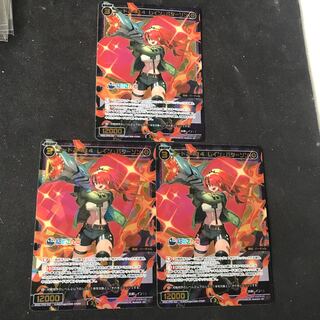 WIXOSS にじさんじ　レインパターソン　SR 美品　3枚