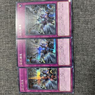 Evenly Matched Secret Rare JPC97