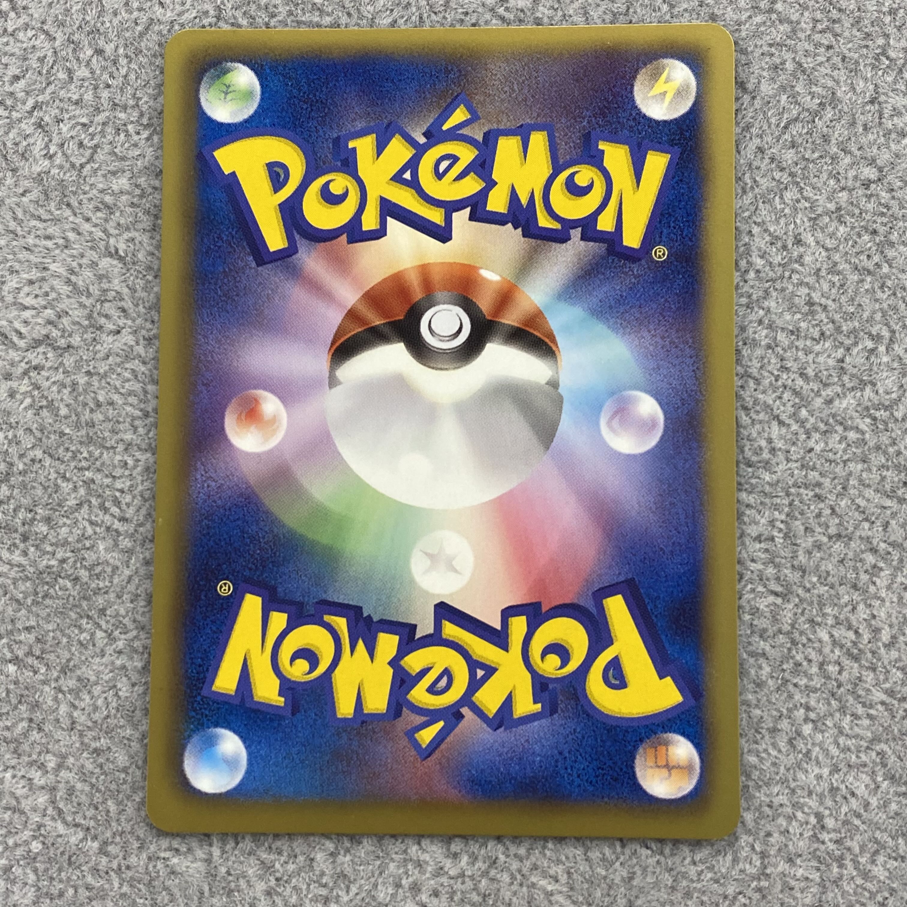 RayquazaEX 053/050 SR 1ed