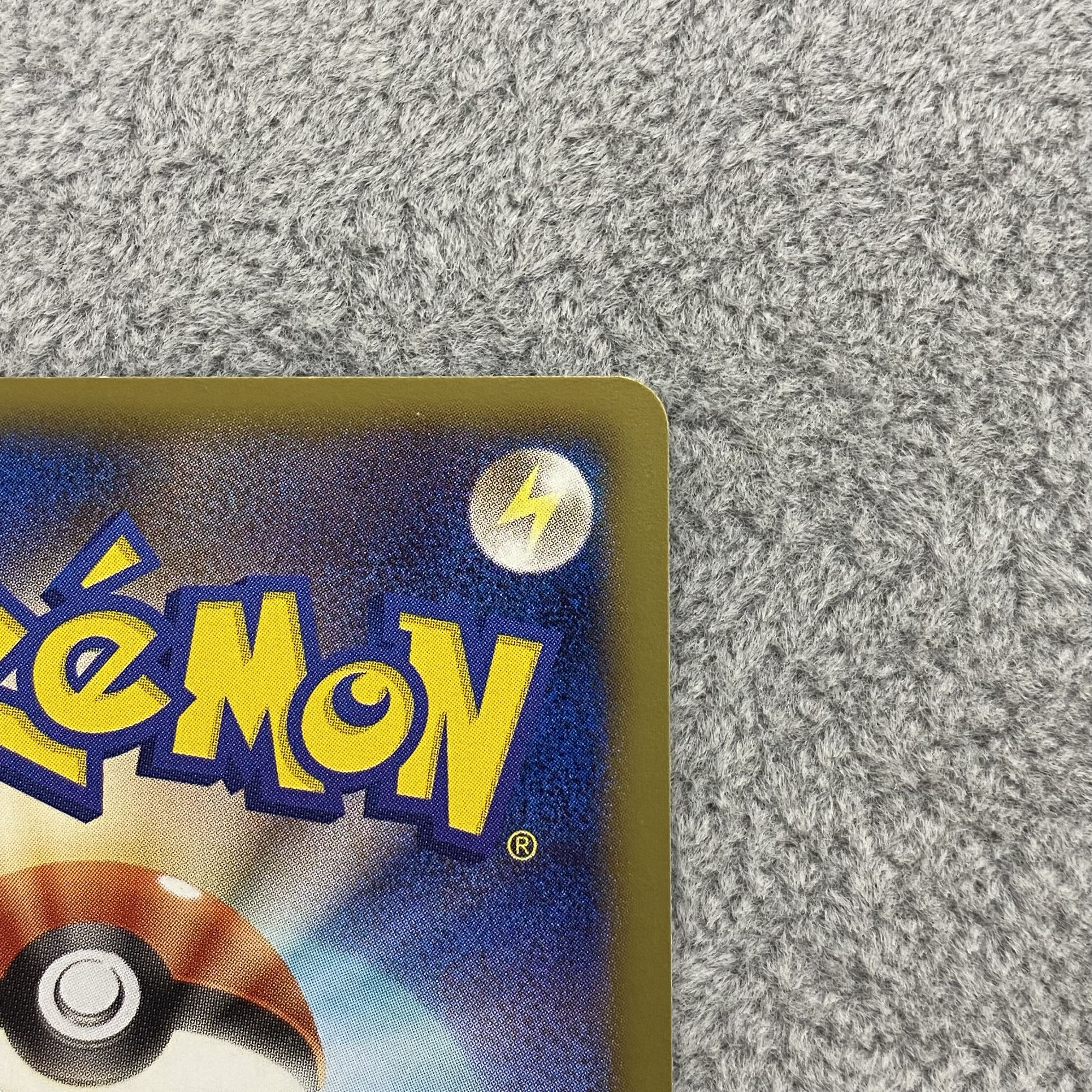 RayquazaEX 053/050 SR 1ed