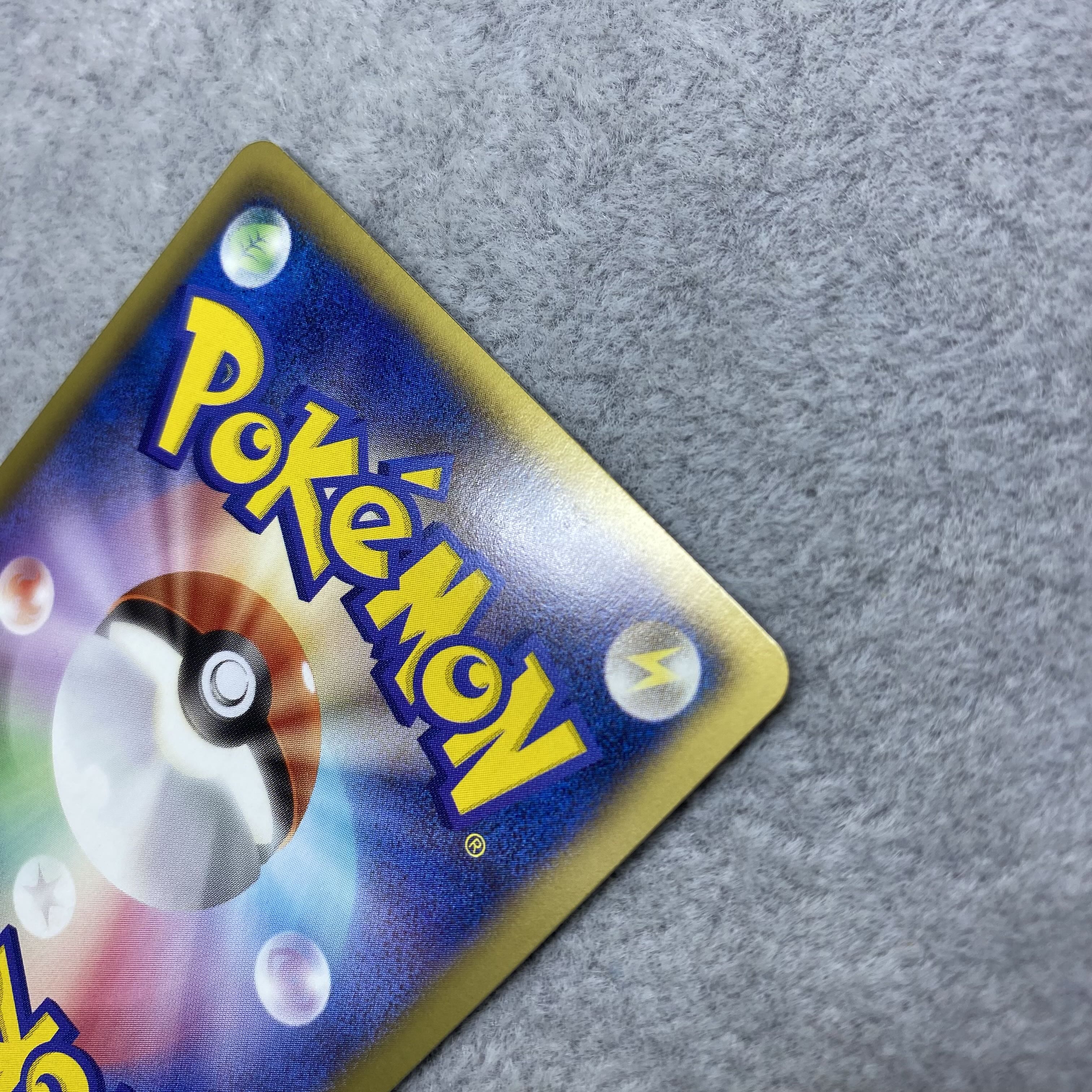 RayquazaEX 053/050 SR 1ed