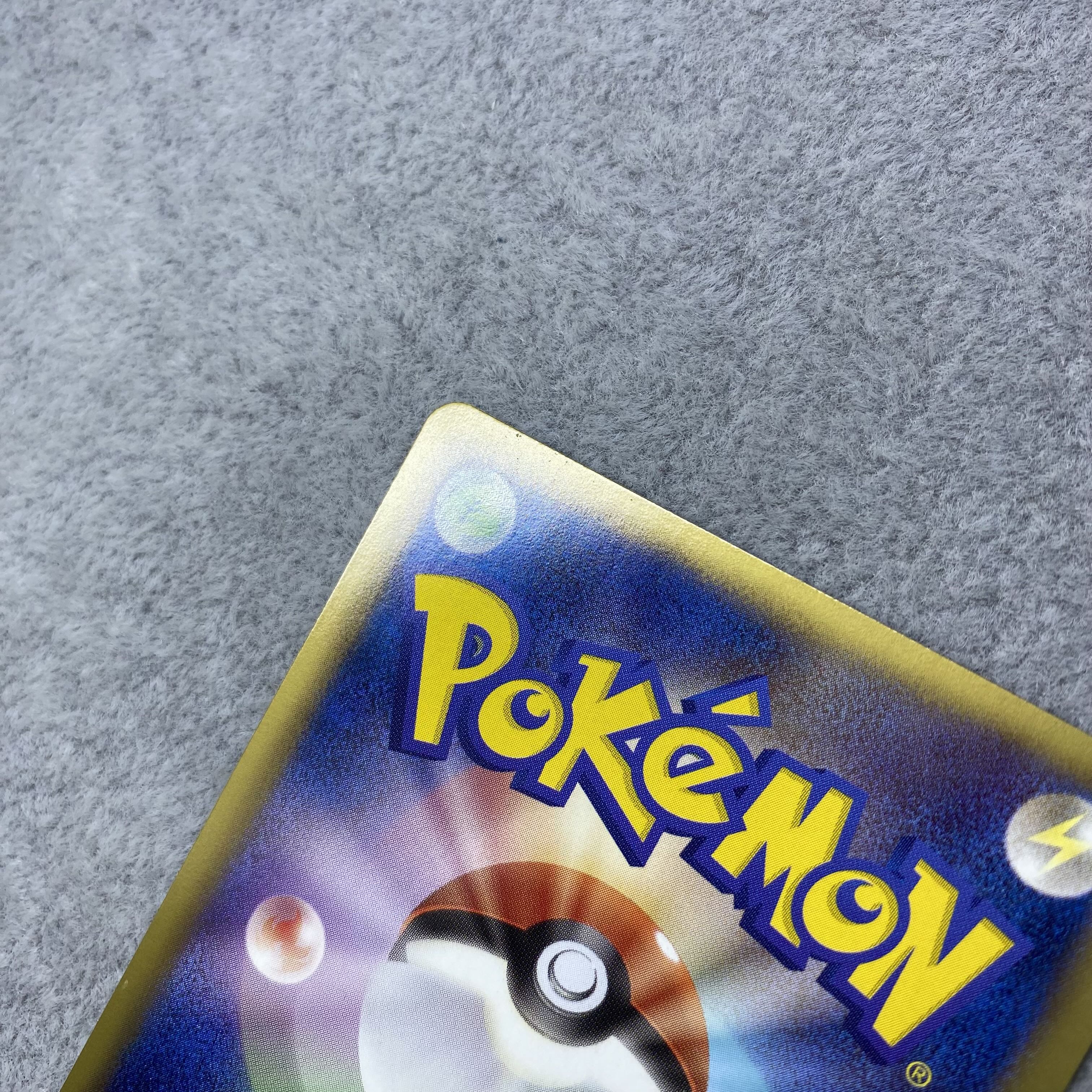 RayquazaEX 053/050 SR 1ed