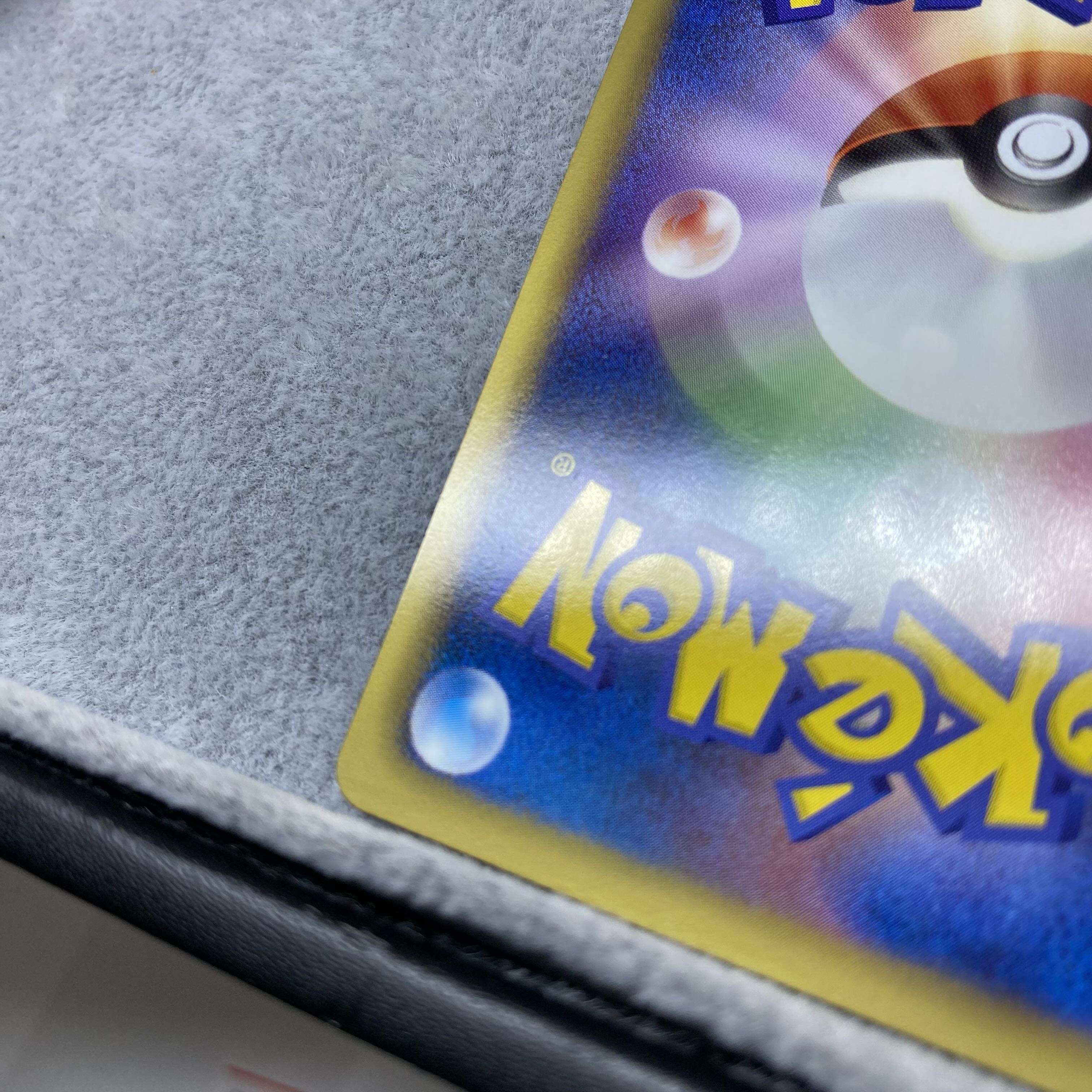 RayquazaEX 053/050 SR 1ed