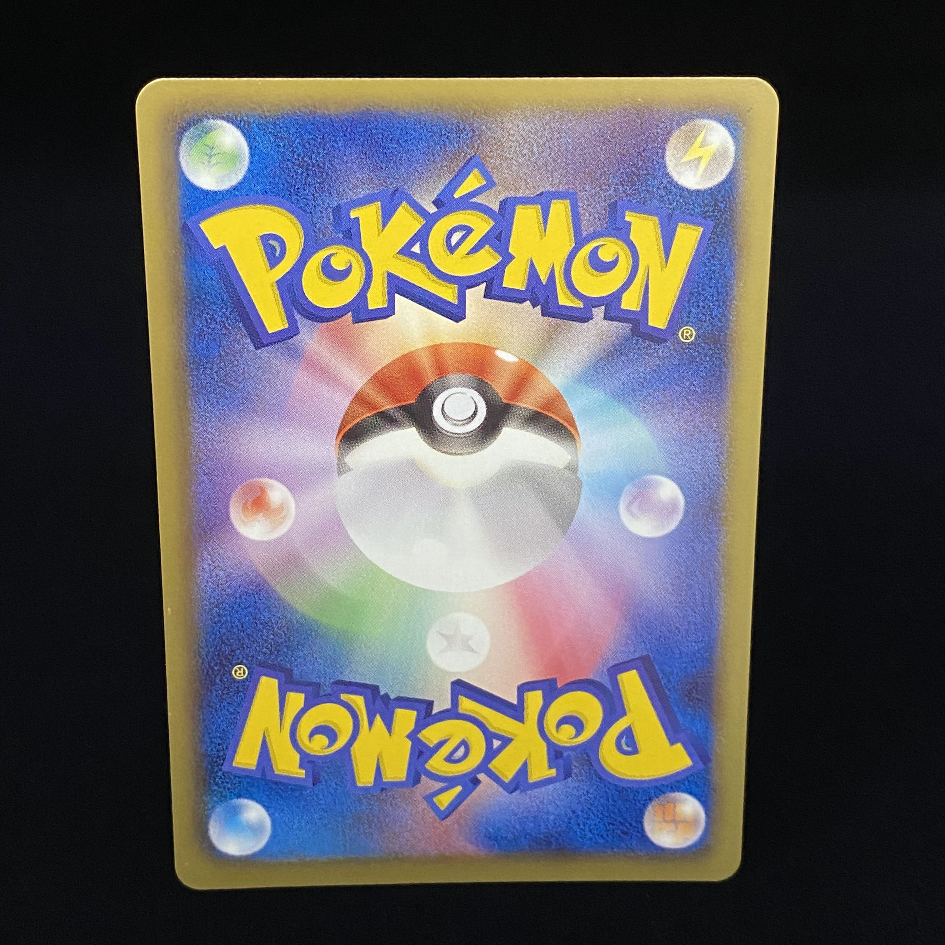 RayquazaEX 053/050 SR 1ed