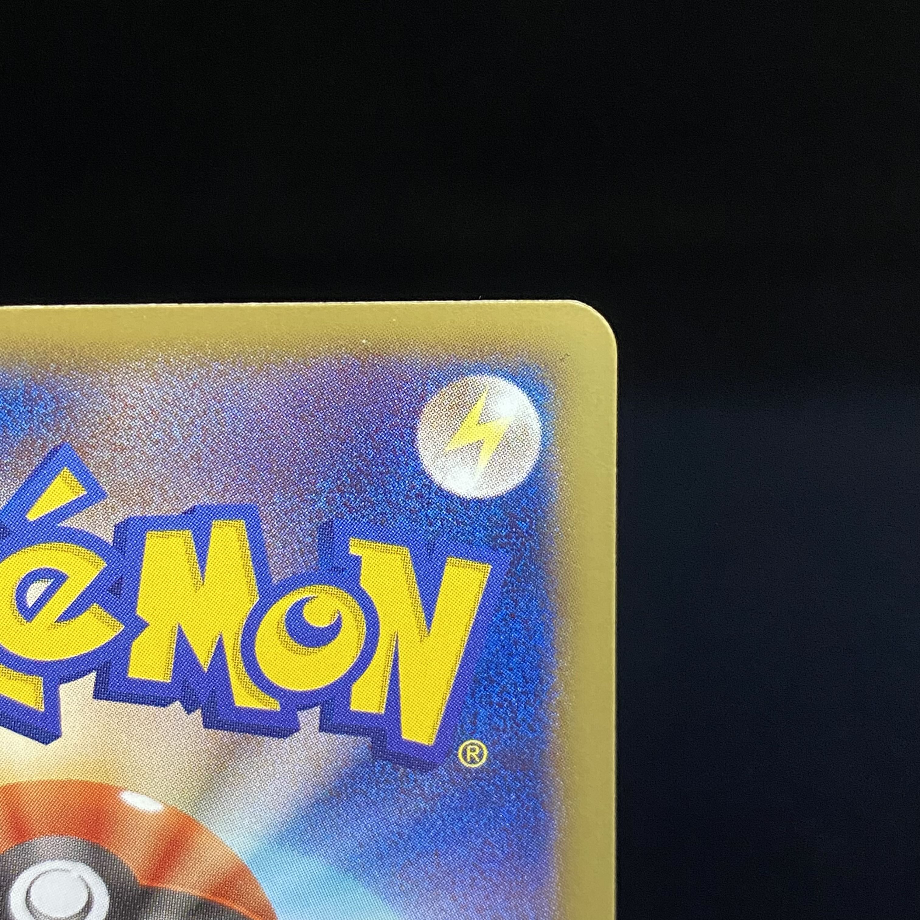 RayquazaEX 053/050 SR 1ed