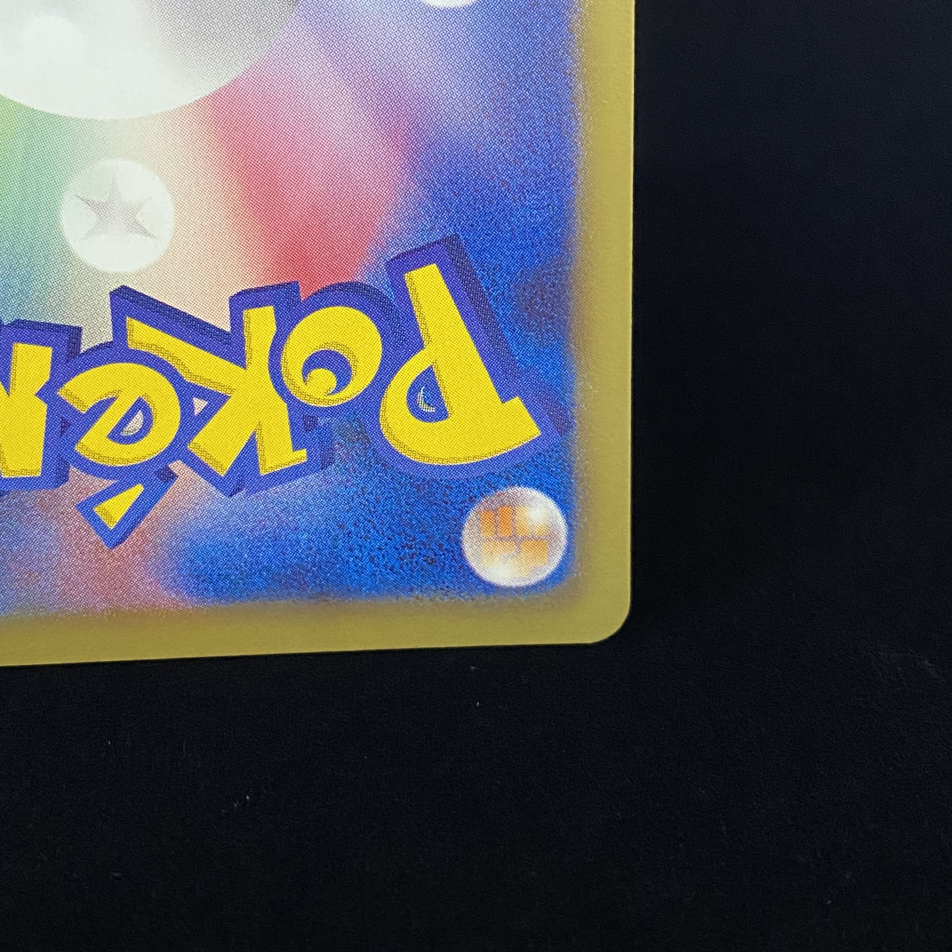 RayquazaEX 053/050 SR 1ed