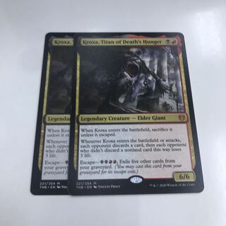 【k-9様専用】死の飢えのタイタン、クロクサ　2枚セット