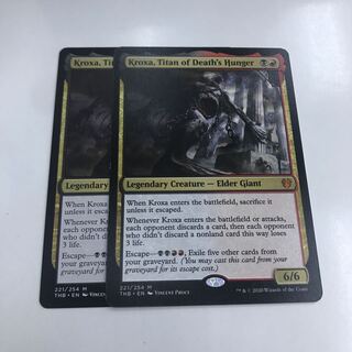 死の飢えのタイタン、クロクサ　2枚セット