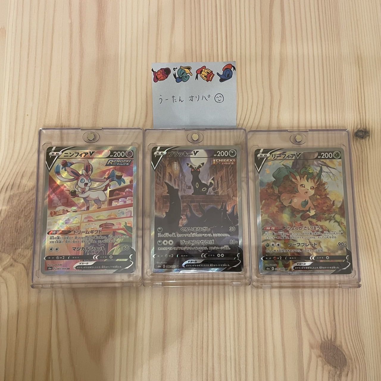 Sold Out] Utan Oripa Opt-type Eevee Heroes - 30 Pokémon cards in all.