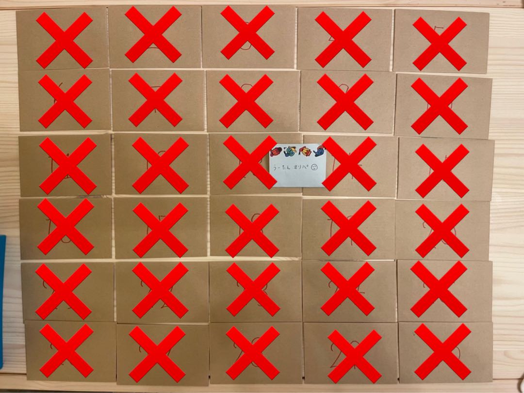 Sold Out] Utan Oripa Opt-type Eevee Heroes - 30 Pokémon cards in all.