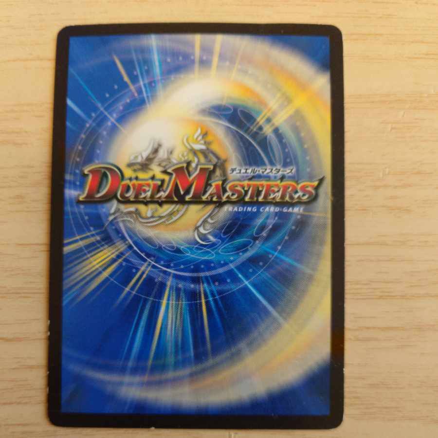 Houjun Faujun C 55/55