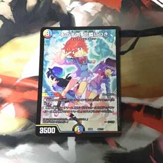 その子供、可憐につき