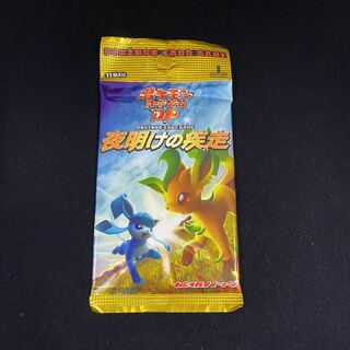 Nightbreak Fast 1EDITION Unopened pack