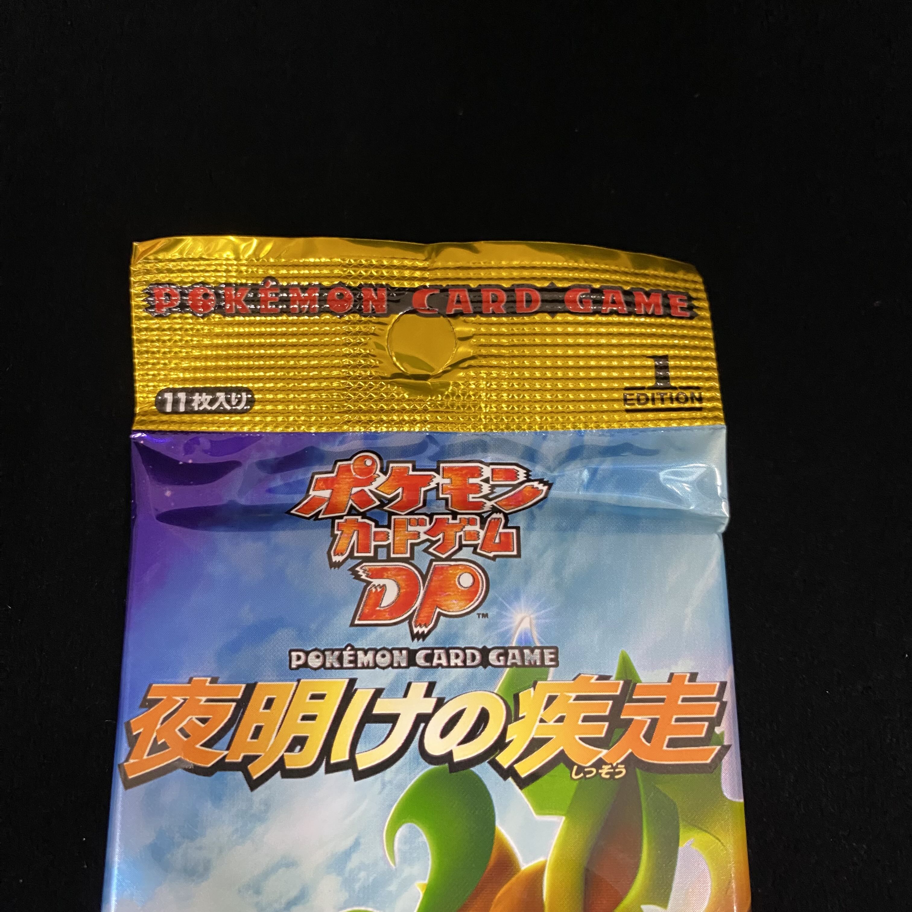 Nightbreak Fast 1EDITION Unopened pack