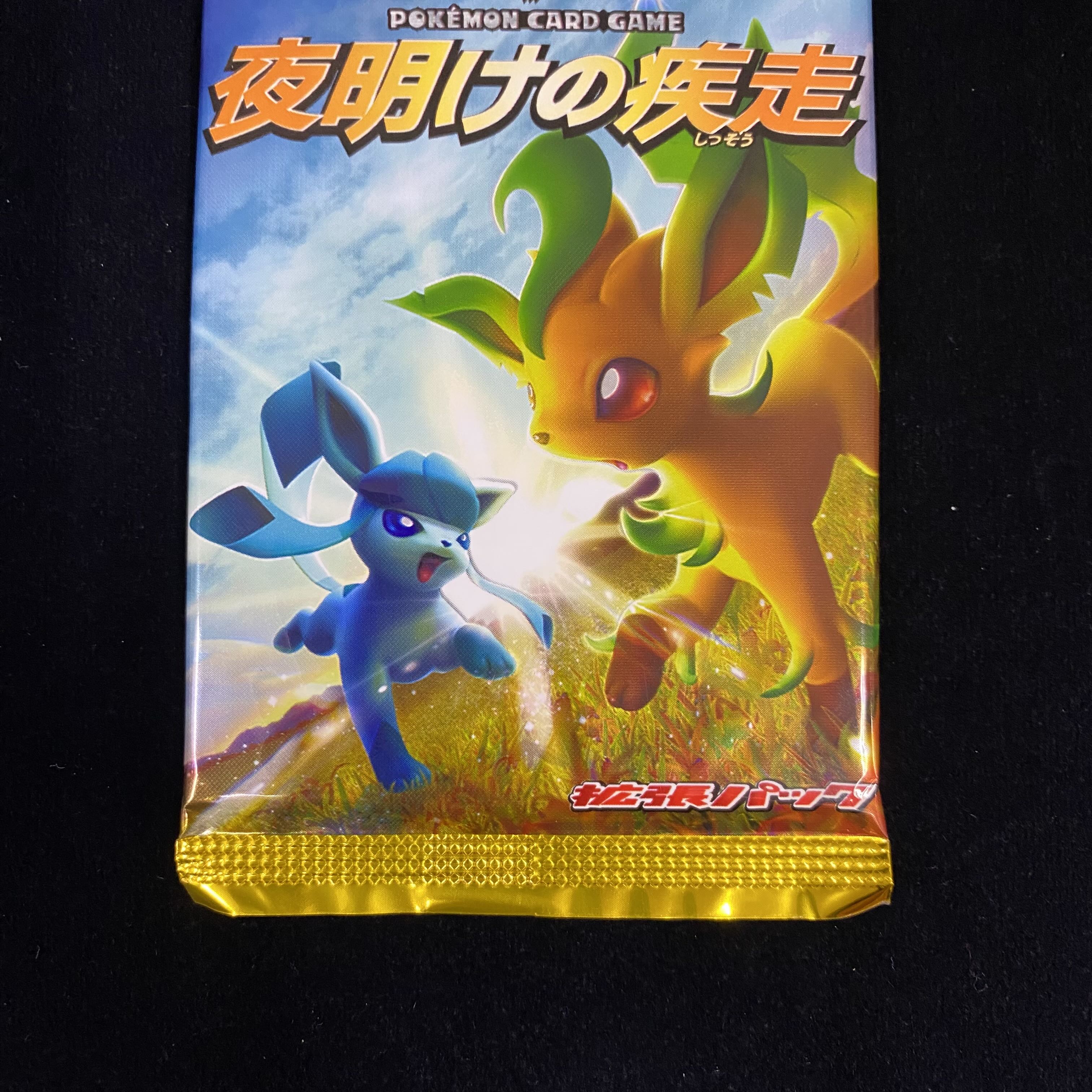 Nightbreak Fast 1EDITION Unopened pack