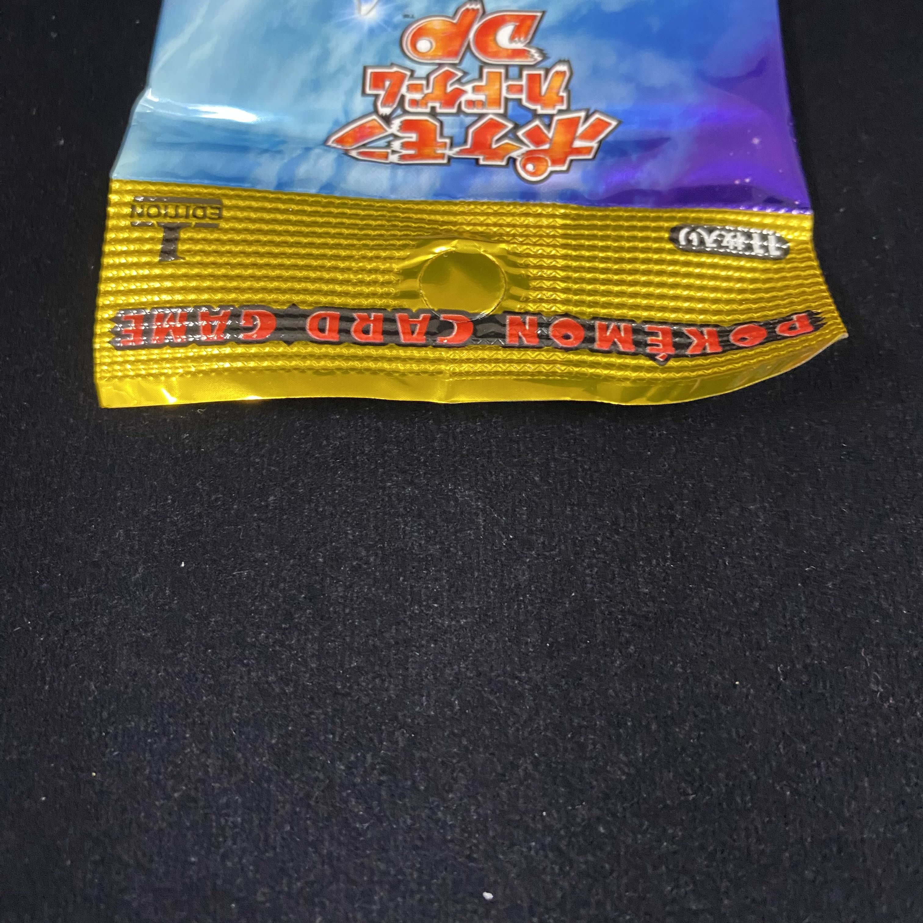 Nightbreak Fast 1EDITION Unopened pack