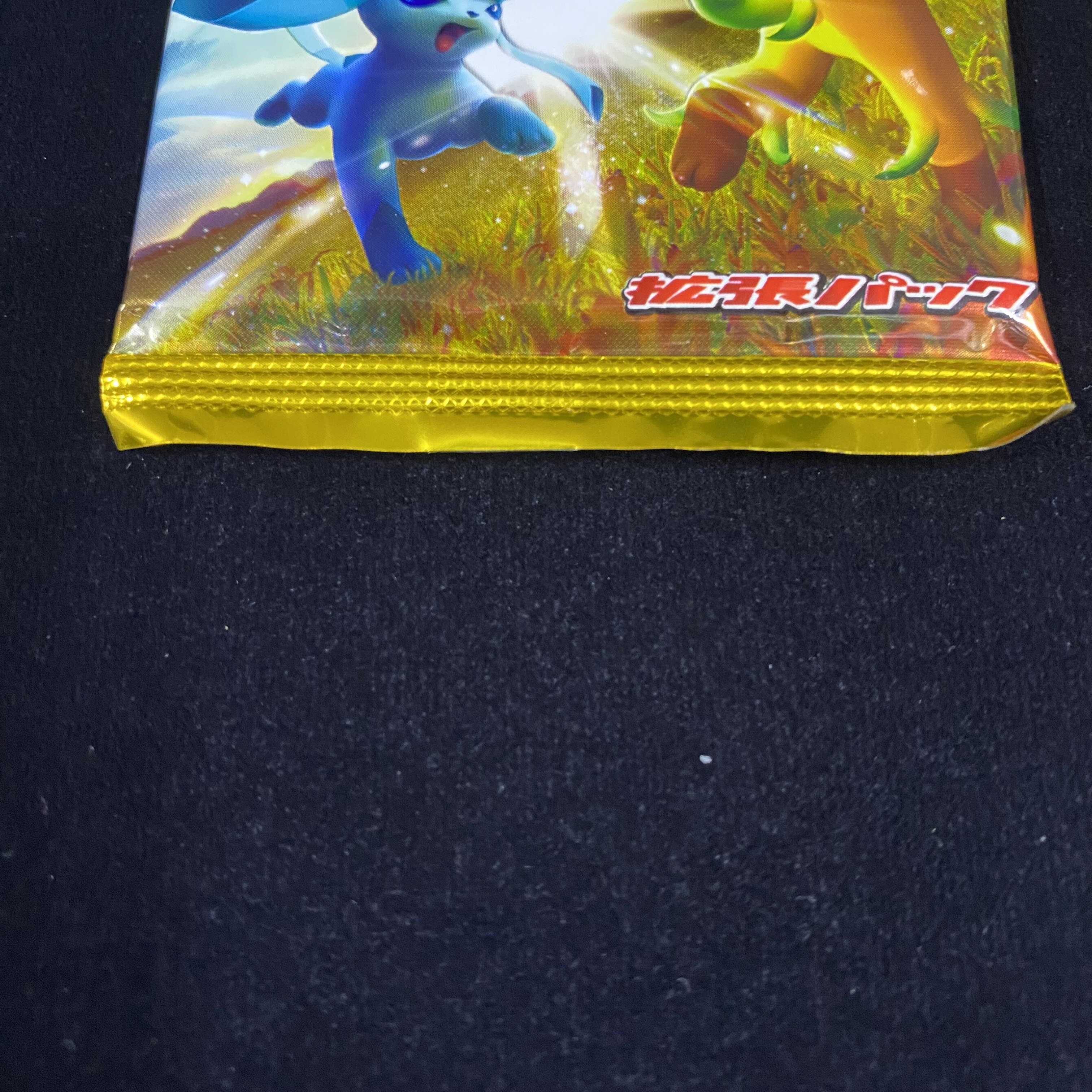 Nightbreak Fast 1EDITION Unopened pack