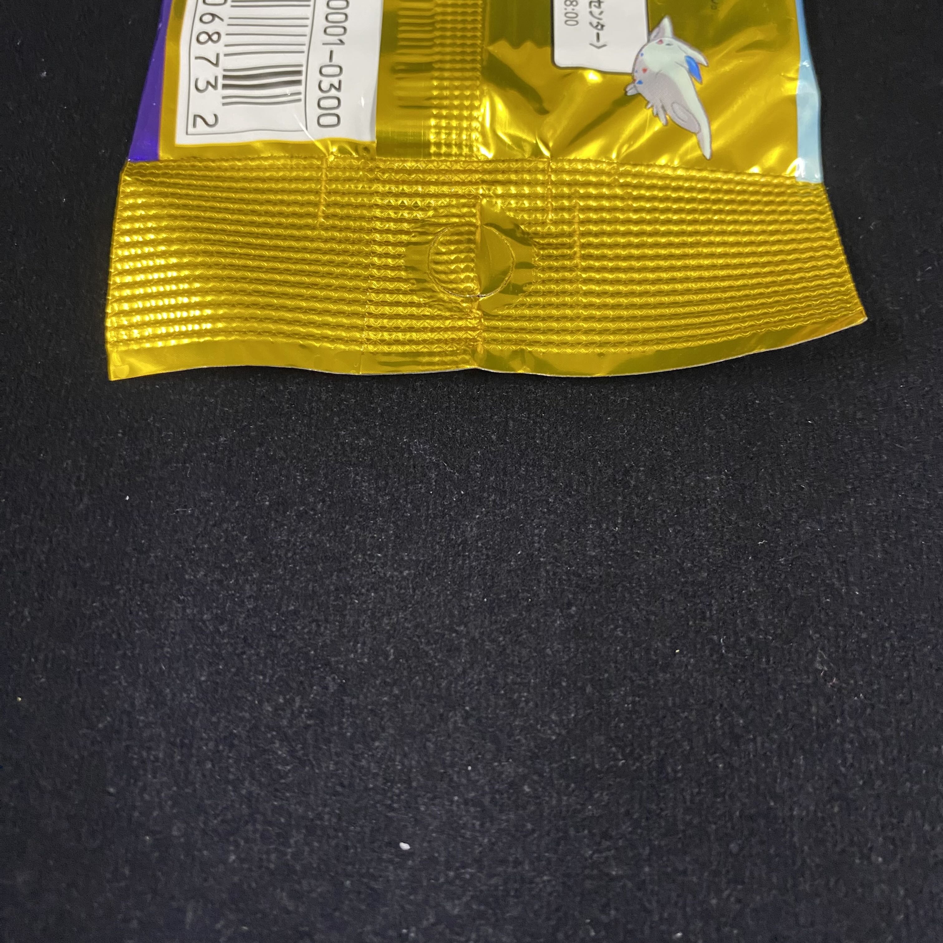 Nightbreak Fast 1EDITION Unopened pack