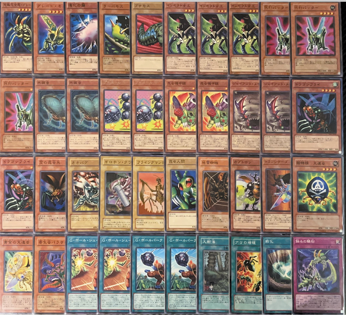 メイン40枚 インセクター羽蛾 デッキの通販 ジャストcozyカードshop Magi トレカ専用フリマアプリ