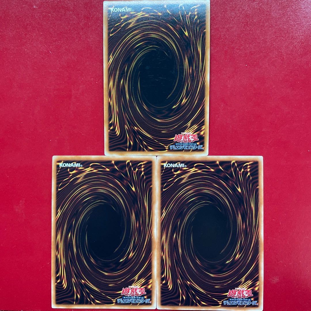 Yu-Gi-Oh, Jogen the Ascetic, Gold Rare, Set of 3