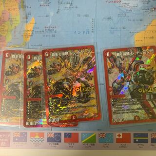 覇王る侵略 ドレッドゾーン 轟く侵略 レッドゾーン