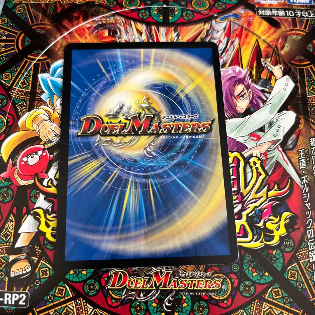 Snubbullum-Proof R 16/74