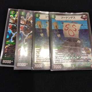 ドンジャングルソーナンデスセット