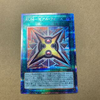 Dedicated to Mr. Profile Confirmation RUM-Zeal, Riryoku Prisik and 3 other pieces