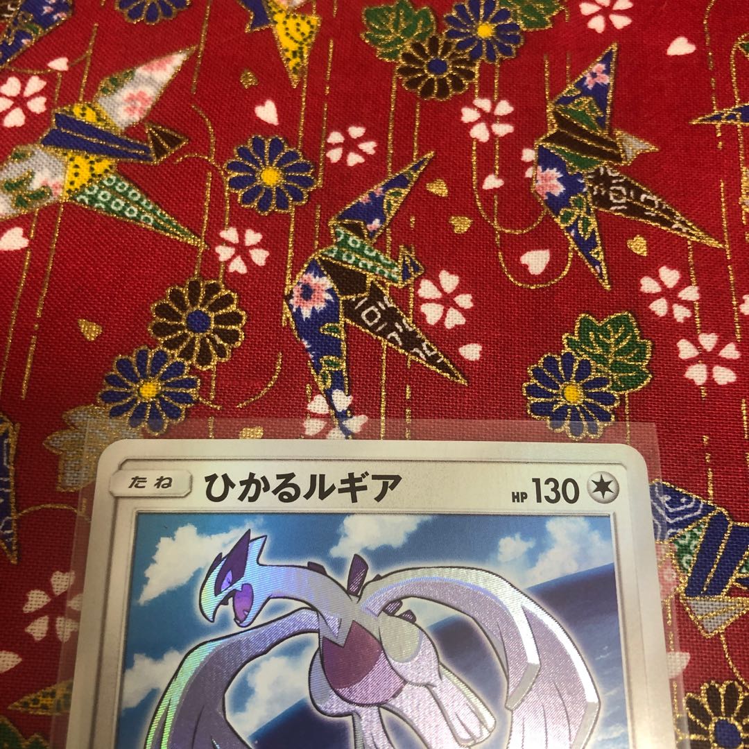 Hikaru Lugia☆H
