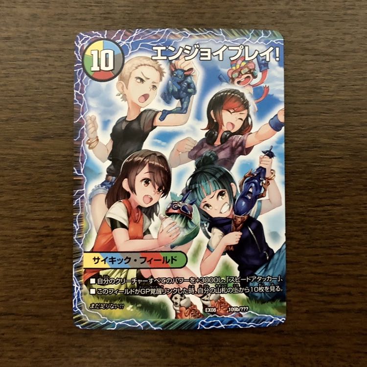 その先の未来へ、カミヤ・ミキ・ユア・ナルハ