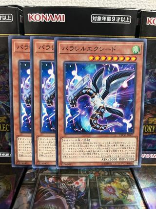 Yu-Gi-Oh Studio 1861 Parallel eXceed 3 normal