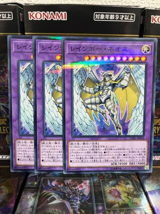 Yu-Gi-Oh Studio 1869 Rainbow Neos Parallel 3 Normal