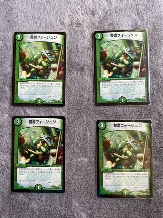 Houjun Faujun C 55/55