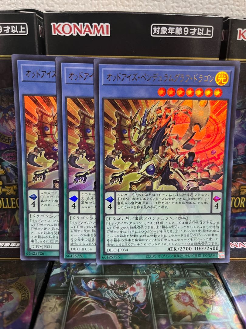 Yu-Gi-Oh Studio 1877 Odd-Eyes Pendulum Graph Dragon, 3 Ultra Rare.