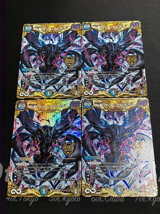 ∞Eternal Dragon Gemm Emperor SE (Secret)1/(Secret)15