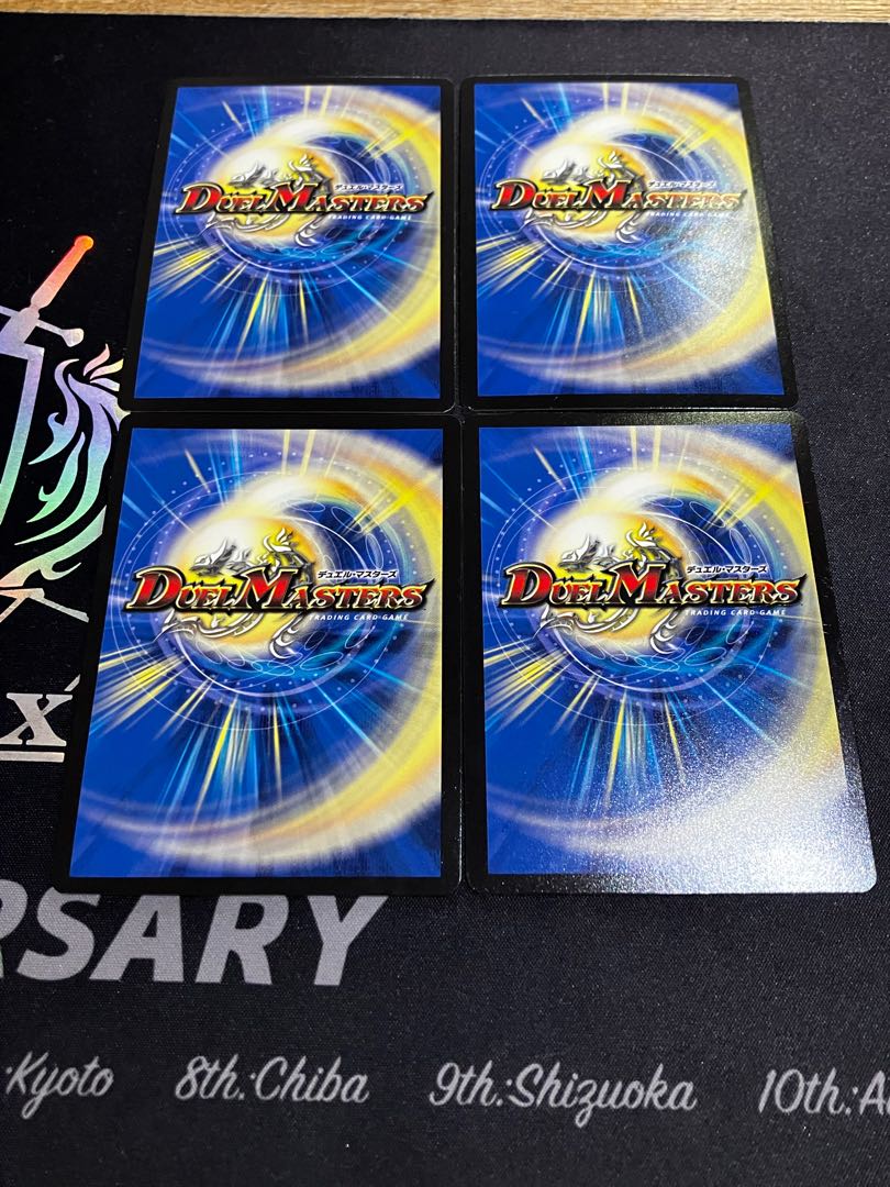 ∞Eternal Dragon Gemm Emperor SE (Secret)1/(Secret)15