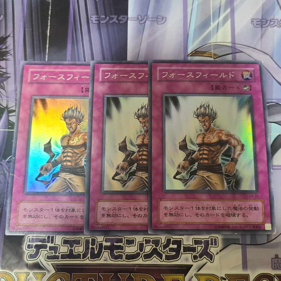 Riryoku Field Super Rare 2nd