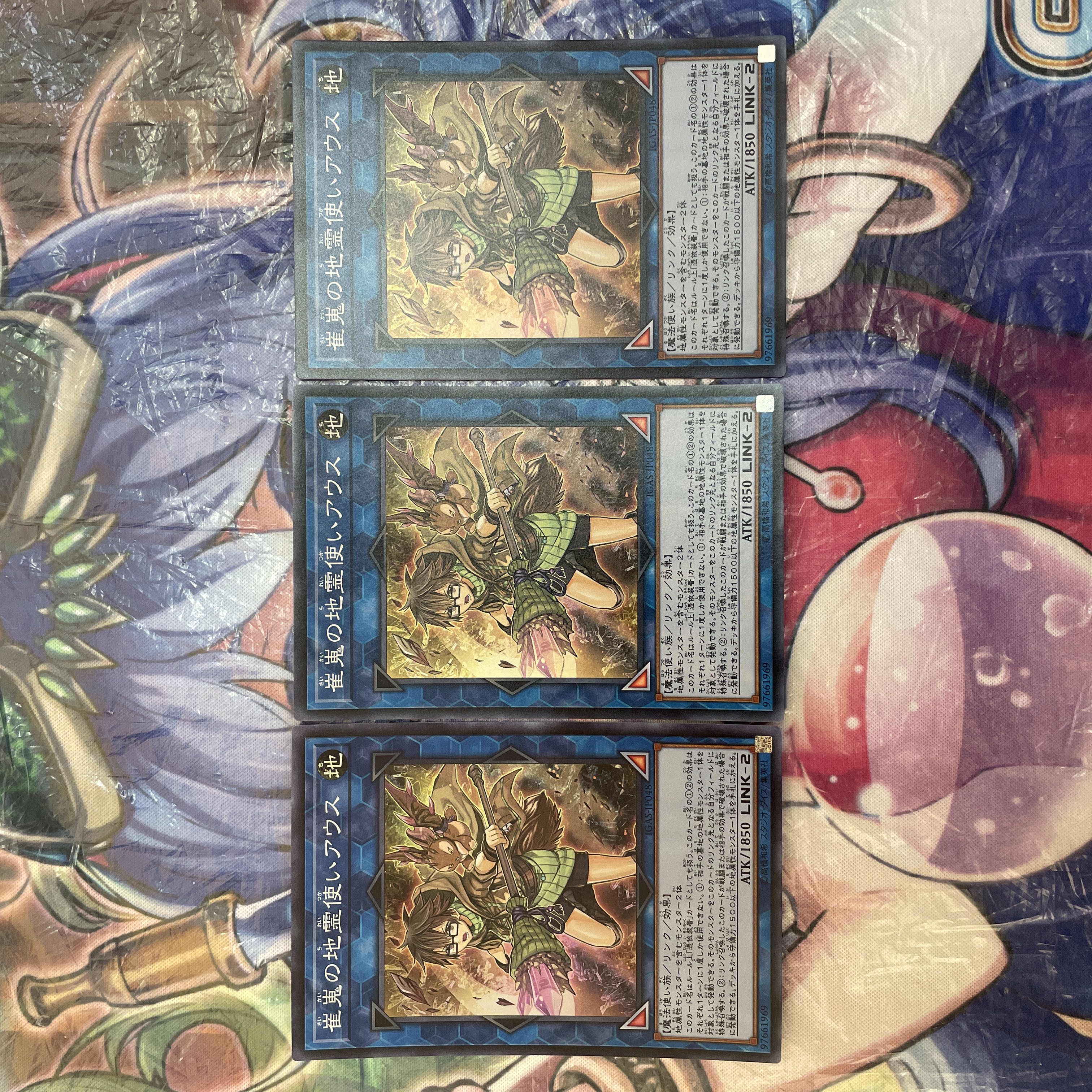 Aussa the Earth Charmer, Immovable Super Rare JP048